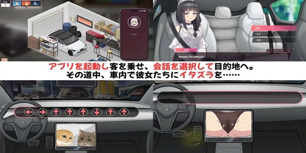 图片[1]-老司G -不塞車，只塞你- Ver2.09+存档 官中PC版 Ride Me, Taxi Driver紳士 ドライバー～ブレーキなしの淫行～-元气ACG-绅士游戏下载基地！