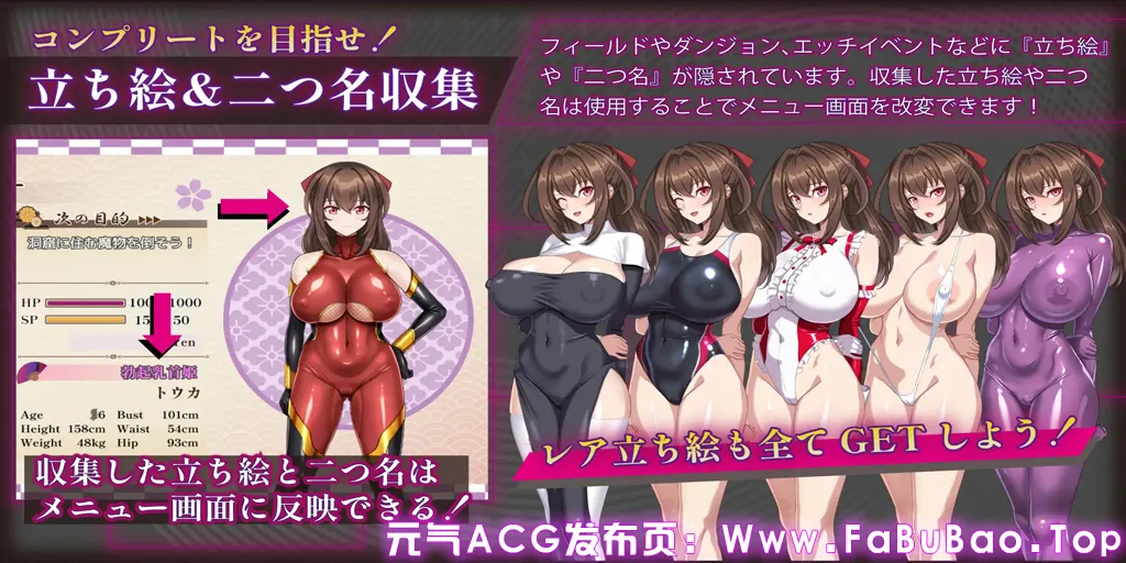 图片[7]-红焰忍姬桃花 – 淫魔堕落姬谭-Ver1.0.2双端PC+Mtool模拟器汉化版+存档紅焔忍姫トウカ -淫魔堕落姫譚--元气ACG-绅士游戏下载基地！