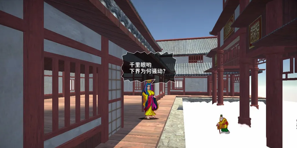 图片[1]-西诱记 Ver1.15官中PC版+存档+CG 西誘記 -三蔵と旅に出るまでのお話--元气ACG-绅士游戏下载基地！