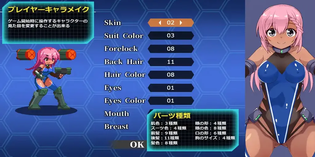 图片[1]-齿轮解放者Ver1.00汉化PC版 Gear Liberators ギアリベレーターズ-元气ACG-绅士游戏下载基地！