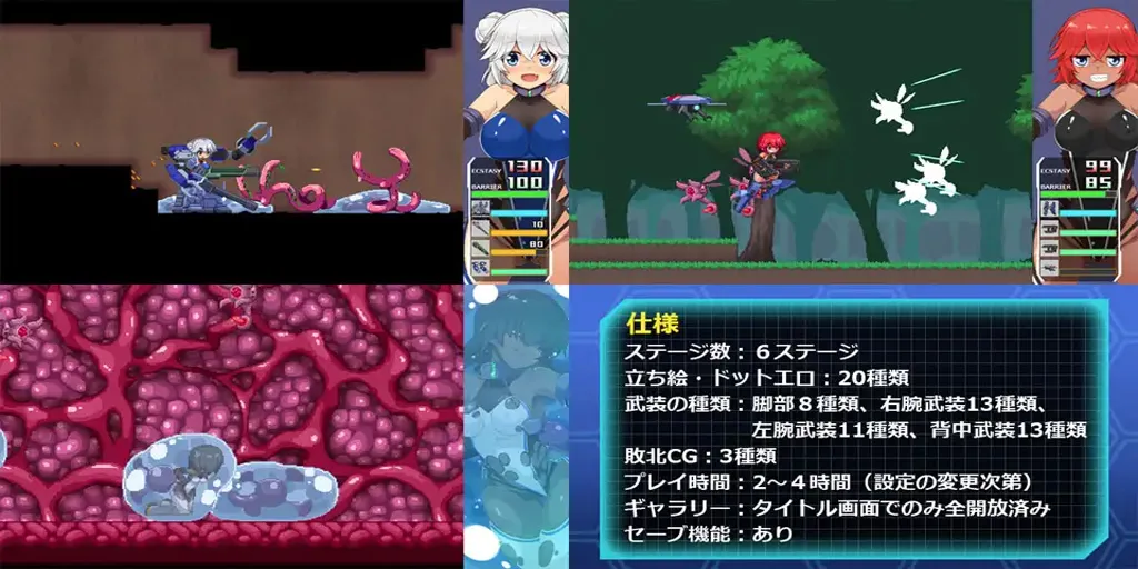 图片[7]-齿轮解放者Ver1.00汉化PC版 Gear Liberators ギアリベレーターズ-元气ACG-绅士游戏下载基地！