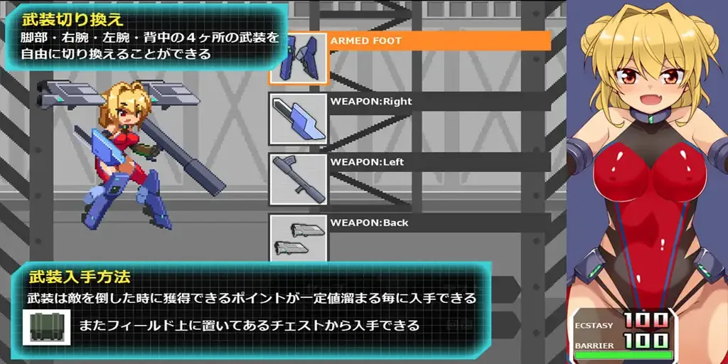 图片[2]-齿轮解放者Ver1.00汉化PC版 Gear Liberators ギアリベレーターズ-元气ACG-绅士游戏下载基地！