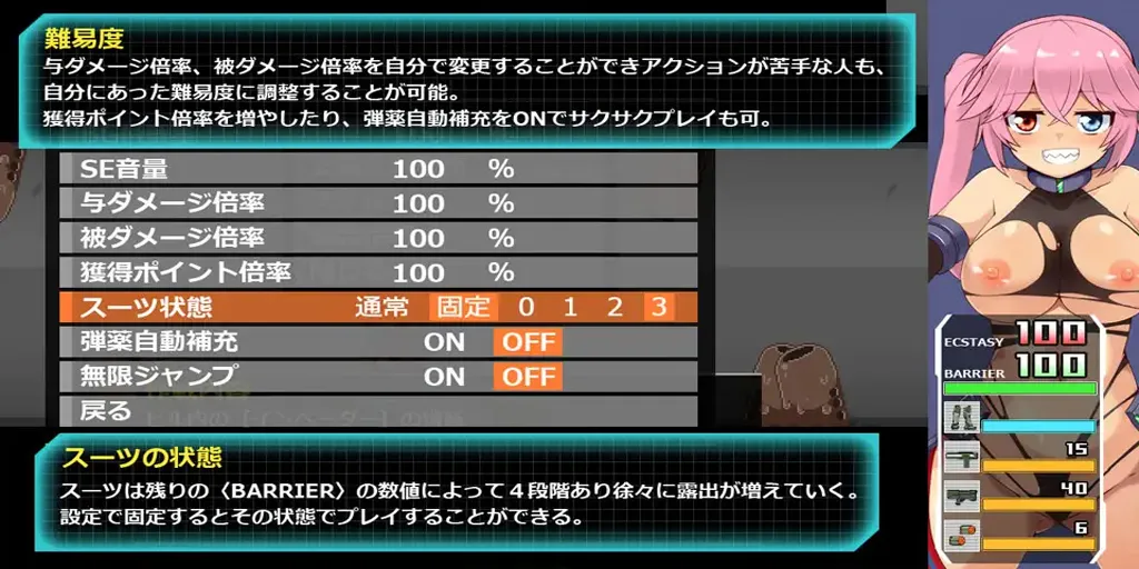图片[5]-齿轮解放者Ver1.00汉化PC版 Gear Liberators ギアリベレーターズ-元气ACG-绅士游戏下载基地！