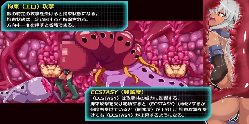 图片[4]-齿轮解放者Ver1.00汉化PC版 Gear Liberators ギアリベレーターズ-元气ACG-绅士游戏下载基地！