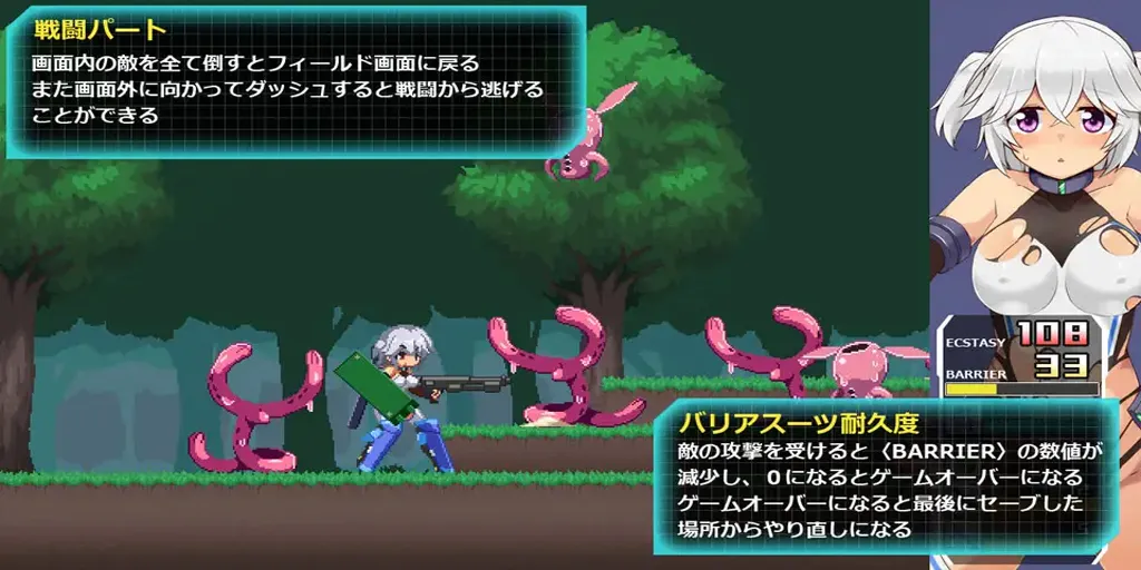 图片[3]-齿轮解放者Ver1.00汉化PC版 Gear Liberators ギアリベレーターズ-元气ACG-绅士游戏下载基地！