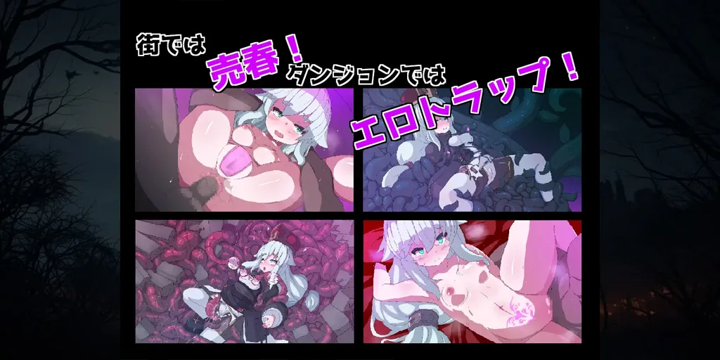 图片[3]-粉色之光 淫秽色情陷阱迷宫 Ver1.21 汉化PC版PINK LIGHT 淫辱エロトラップダンジョン-元气ACG-绅士游戏下载基地！