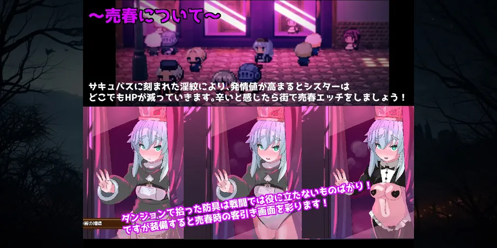 图片[4]-粉色之光 淫秽色情陷阱迷宫 Ver1.21 汉化PC版PINK LIGHT 淫辱エロトラップダンジョン-元气ACG-绅士游戏下载基地！