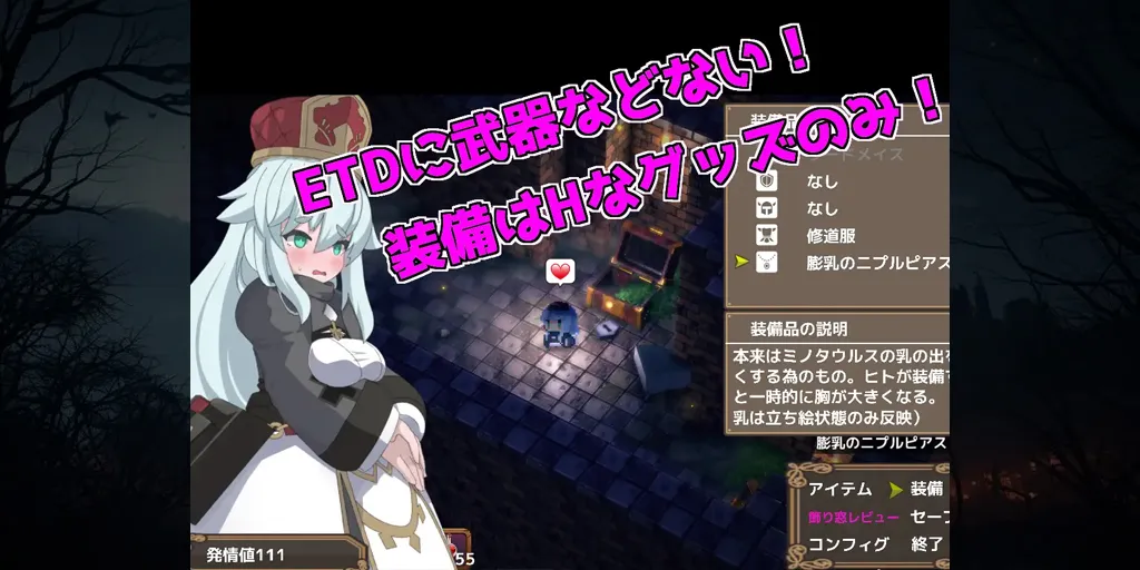 图片[6]-粉色之光 淫秽色情陷阱迷宫 Ver1.21 汉化PC版PINK LIGHT 淫辱エロトラップダンジョン-元气ACG-绅士游戏下载基地！