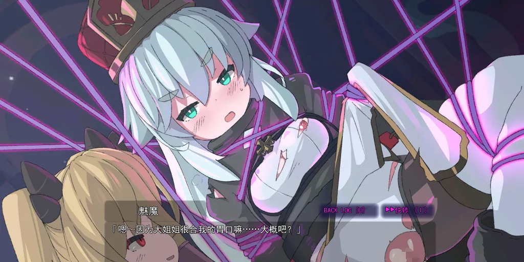 图片[8]-粉色之光 淫秽色情陷阱迷宫 Ver1.21 汉化PC版PINK LIGHT 淫辱エロトラップダンジョン-元气ACG-绅士游戏下载基地！