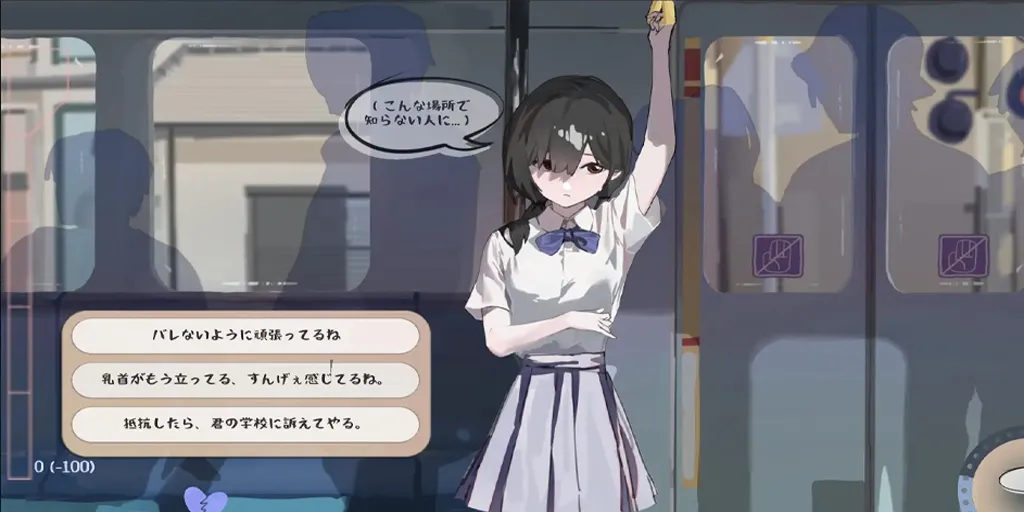 图片[5]-【电脑版】邂逅电车：始发站 Ver1.1.1官中PC版 出会い電車:始発駅-元气ACG-绅士游戏下载基地！