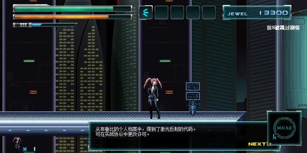 图片[2]-NOCE 诺斯 Ver1.4.0官中PC版 银河的终焉-元气ACG-绅士游戏下载基地！