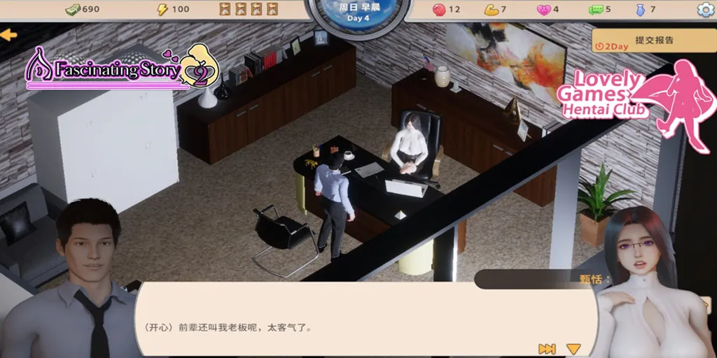 图片[2]-张伟和他不太好说的二三事 2 Ver26.02.06官中PC版 A fascinating story 2-元气ACG-绅士游戏下载基地！