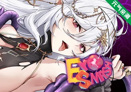情色粉碎 Ver0.0.1官中PC版EroSmash-元气ACG-绅士游戏下载基地！