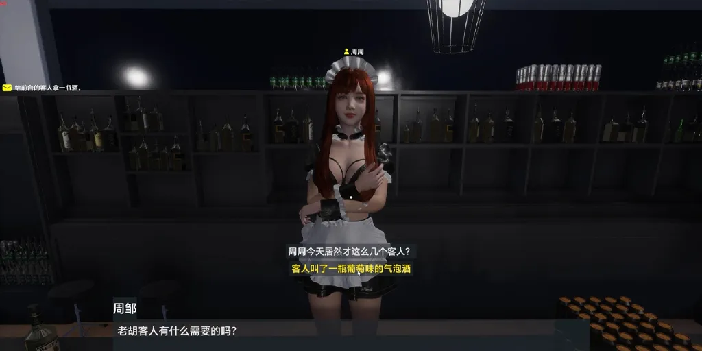 图片[3]-孤岛笔记 Island Notes Ver1.11官中PC版-元气ACG-绅士游戏下载基地！