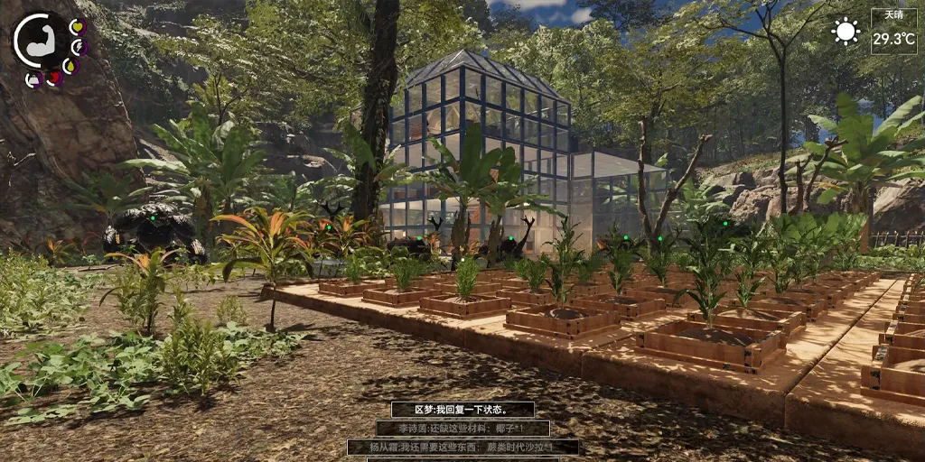图片[5]-孤岛笔记 Island Notes Ver1.11官中PC版-元气ACG-绅士游戏下载基地！