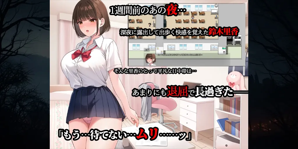 图片[2]-夜步2 Ver1.0双端PC+Mtool模拟器汉化版 夜歩き2 夜行2-元气ACG-绅士游戏下载基地！