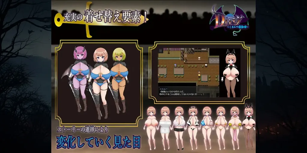 图片[2]-肮脏~密涅瓦与欲望之城~双端PC+Mtool模拟器汉化版 Dirty～ミネルバと欲望の街～-元气ACG-绅士游戏下载基地！