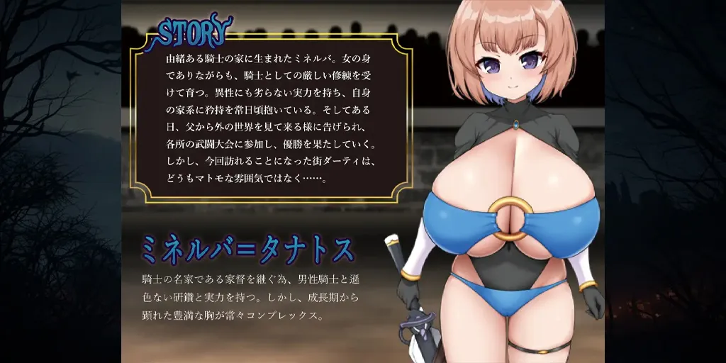 图片[4]-肮脏~密涅瓦与欲望之城~双端PC+Mtool模拟器汉化版 Dirty～ミネルバと欲望の街～-元气ACG-绅士游戏下载基地！