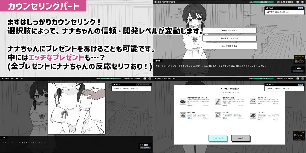 图片[6]-【安卓】心跳加速！性感按摩Ver1.0.9官中版 ドキドキ!性感マッサージ-元气ACG-绅士游戏下载基地！