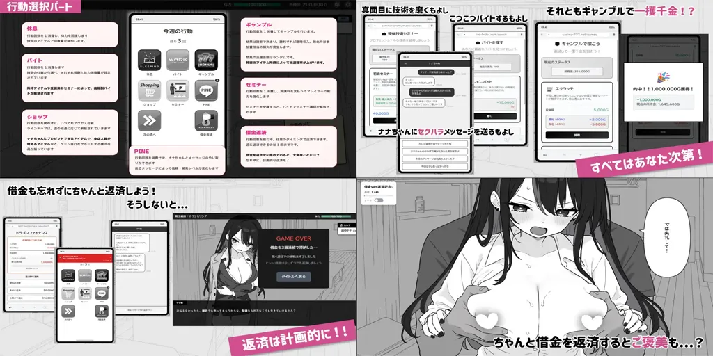 图片[4]-【安卓】心跳加速！性感按摩Ver1.0.9官中版 ドキドキ!性感マッサージ-元气ACG-绅士游戏下载基地！