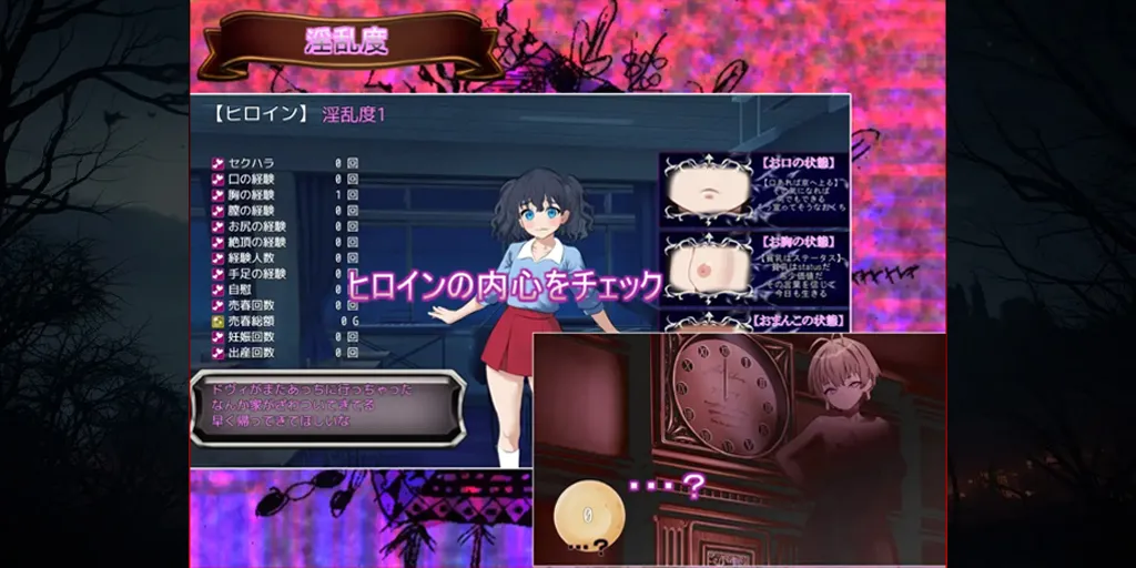 图片[3]-人生是一个悖论Ver1.1双端PC+Mtool模拟器汉化版+存档 Life is a paradox-元气ACG-绅士游戏下载基地！