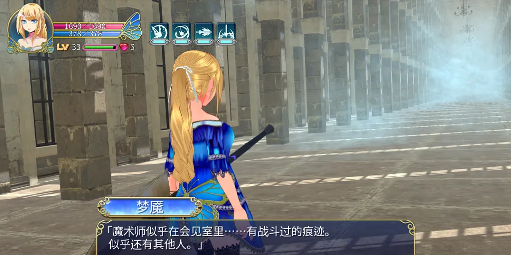 图片[4]-魔剑梦魇 完全版(集成DLC补丁+原声带)Ver1.17b5官中PC版 Demon Sword Incubus-元气ACG-绅士游戏下载基地！