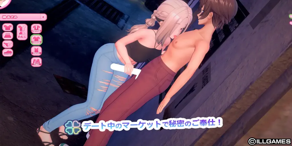 图片[9]-偶像社区 Aicomi 艾可米 爱语心通 Ver1.08精翻汉化步兵PC版+VR版+全特典DLC+Mod+自由H解锁-元气ACG-绅士游戏下载基地！