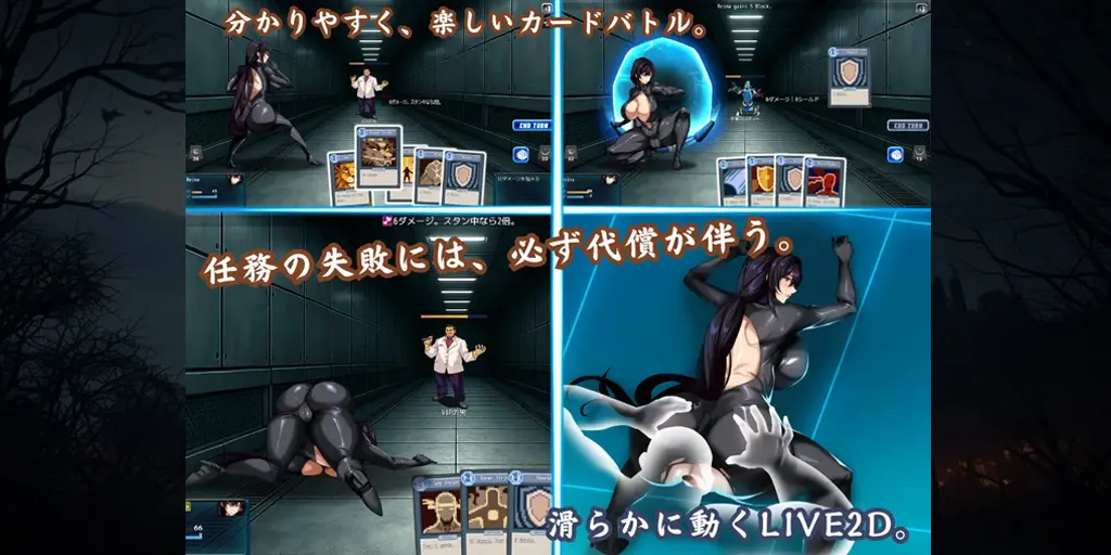 图片[2]-苍海的女间谍Ver1.0.0双端PC+Mtool模拟器官中版+存档 沧海的Lady・Spy 蒼海のレディ・スパイ-元气ACG-绅士游戏下载基地！