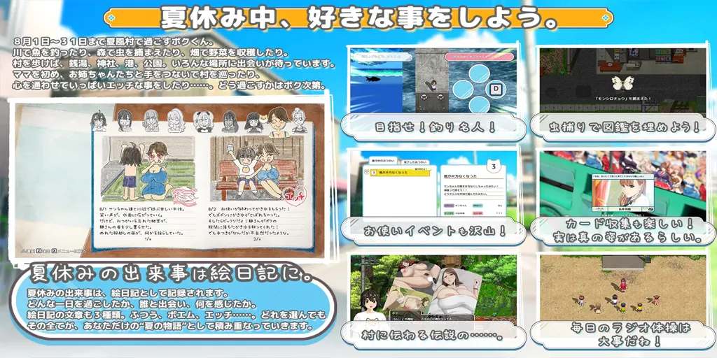 图片[3]-手牵手 Ver1.09双端PC+Mtool模拟器汉化版+存档 おててつないで-元气ACG-绅士游戏下载基地！