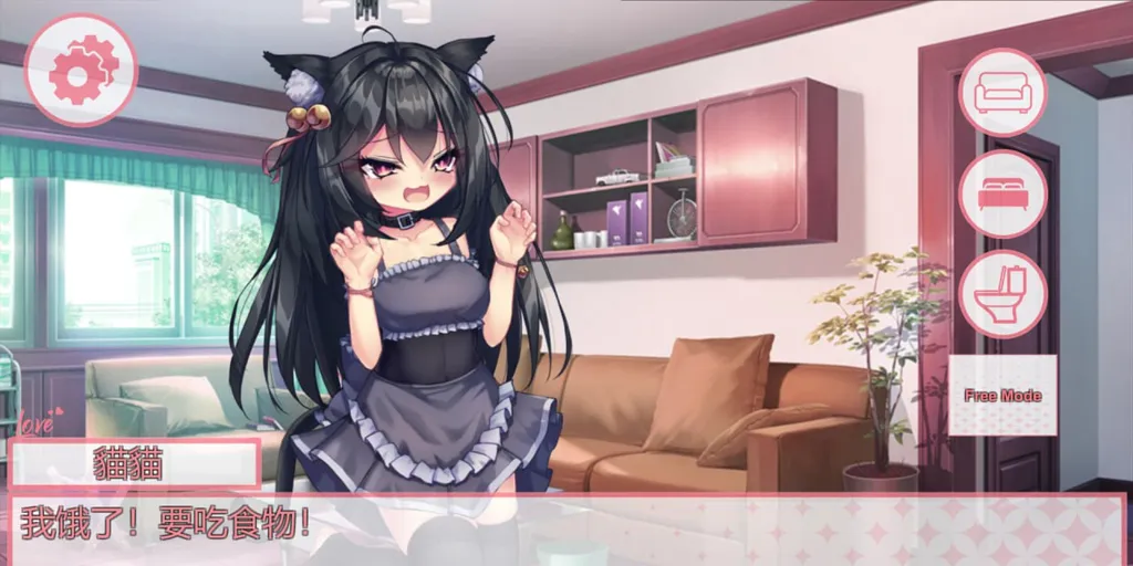 图片[5]-我的妹妹是黑猫 Ver26.02.03官中PC版 私の妹は黒猫-元气ACG-绅士游戏下载基地！
