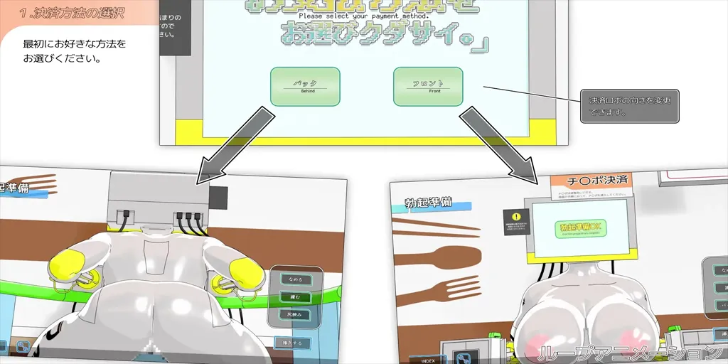图片[1]-请选择支付方式Ver1.0 PC原版 お支払方法をお選びクダサイ。-元气ACG-绅士游戏下载基地！