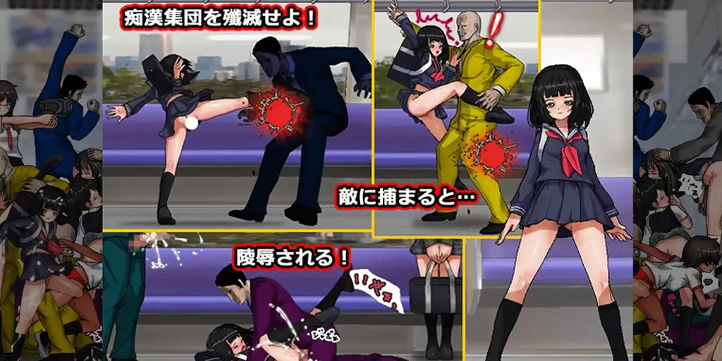 图片[2]-卧底女孩：无内裤女高中生诱惑搜查痴汉监狱列车Ver1.06 PC原版 アンダーカバーガール ノーパンJK囮捜査痴○監獄列車-元气ACG-绅士游戏下载基地！