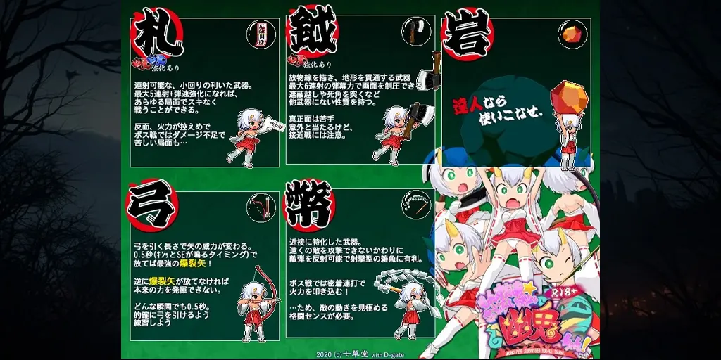 图片[6]-R18版蒙斯达☆超级幽灵小鬼!Ver1.5 PC原版R18版もんすたぁ☆さぷらいずど幽鬼ちゃん!-元气ACG-绅士游戏下载基地！