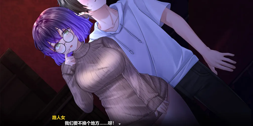 图片[4]-月之镜：欲望之馆Ver1.01官中PC版+DLC+存档-元气ACG-绅士游戏下载基地！