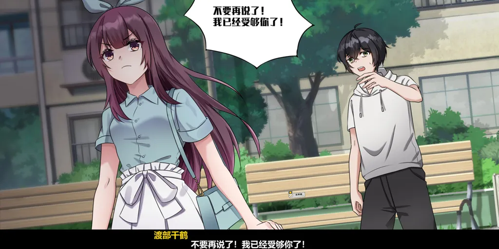 图片[5]-月之镜：欲望之馆Ver1.01官中PC版+DLC+存档-元气ACG-绅士游戏下载基地！