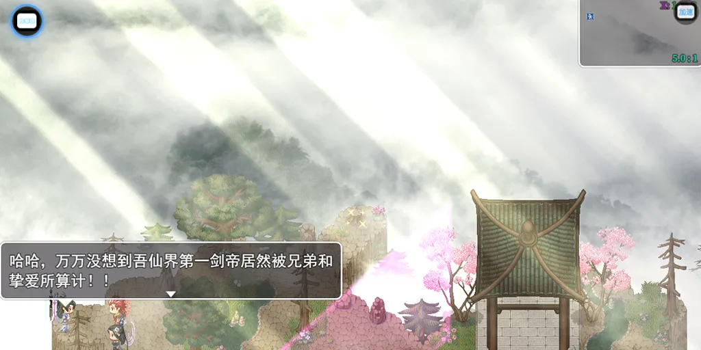 图片[1]-仙帝再临Ver1.61c双端PC+Joi模拟器官中版-元气ACG-绅士游戏下载基地！