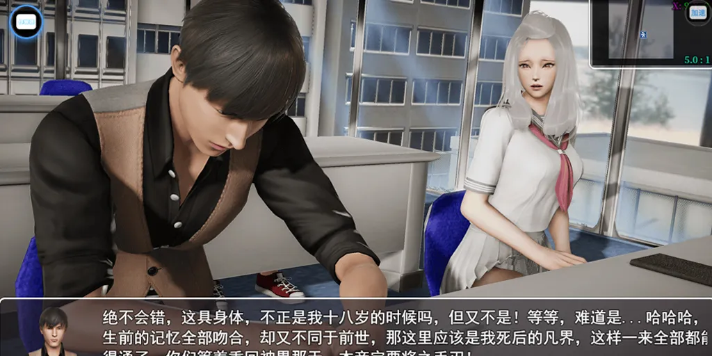 图片[4]-仙帝再临Ver1.61c双端PC+Joi模拟器官中版-元气ACG-绅士游戏下载基地！