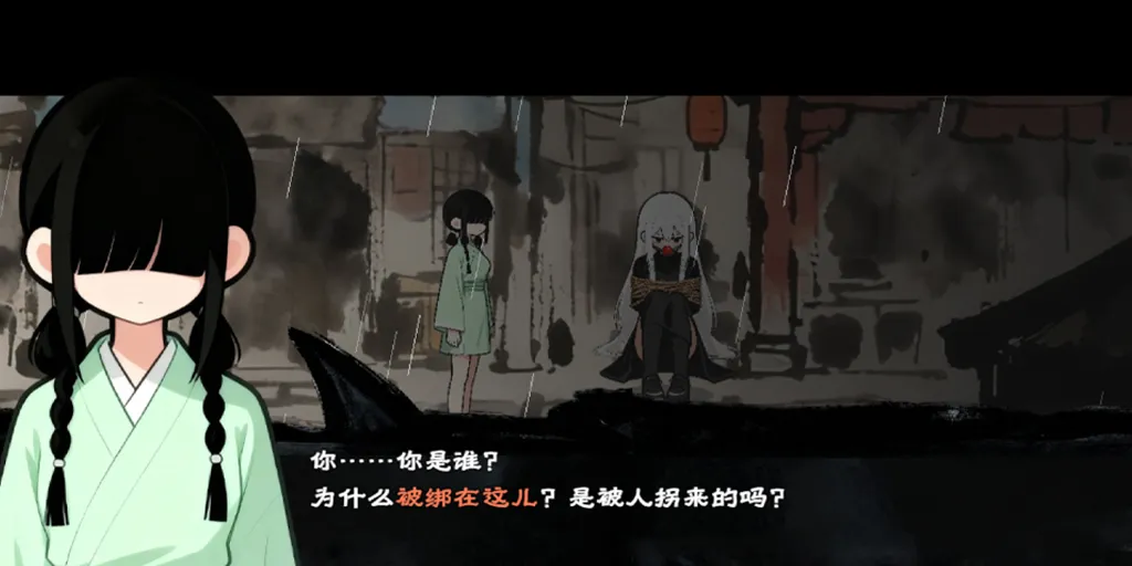 图片[3]-缚雨-弦断 缚语外传 Ver1.0双端PC+Joi模拟器官中版 BondRain – Broken Strings-元气ACG-绅士游戏下载基地！