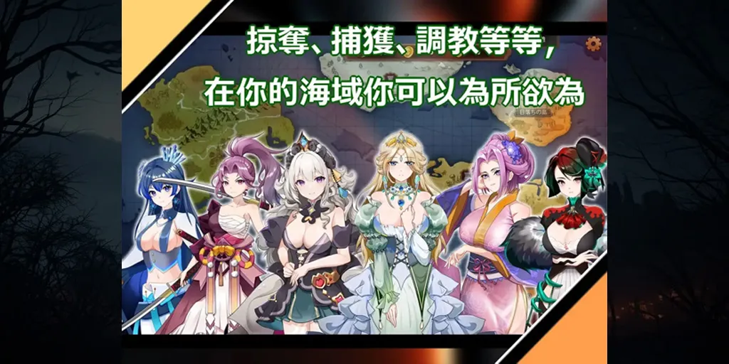 图片[2]-奧斯洛海傳説2 霸者誕生 汉化PC版 オスロの海の伝説II 覇者の誕生 奥斯洛海传说2-元气ACG-绅士游戏下载基地！