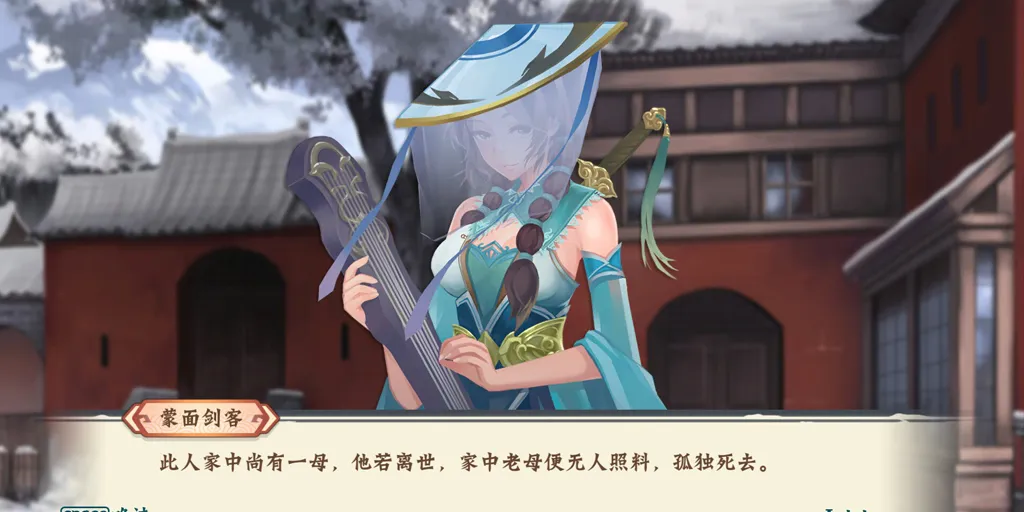 图片[1]-风流刀客Ver23.12.30官中PC版+DLC-元气ACG-绅士游戏下载基地！
