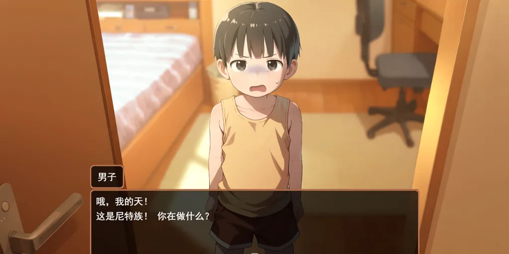 图片[1]-【PC】NAMAIKI 梦夜的秘密Ver.1.0.0 ナマイキ♥夢夜のヒミツ ～夢夜の秘密～正太做梦模拟器-元气ACG-绅士游戏下载基地！
