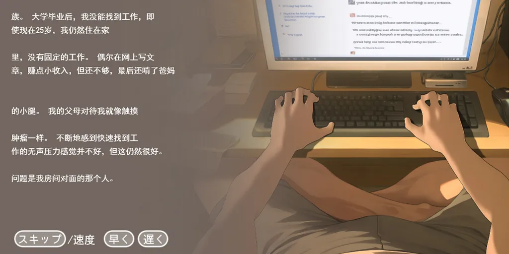 图片[4]-【PC】NAMAIKI 梦夜的秘密Ver.1.0.0 ナマイキ♥夢夜のヒミツ ～夢夜の秘密～正太做梦模拟器-元气ACG-绅士游戏下载基地！