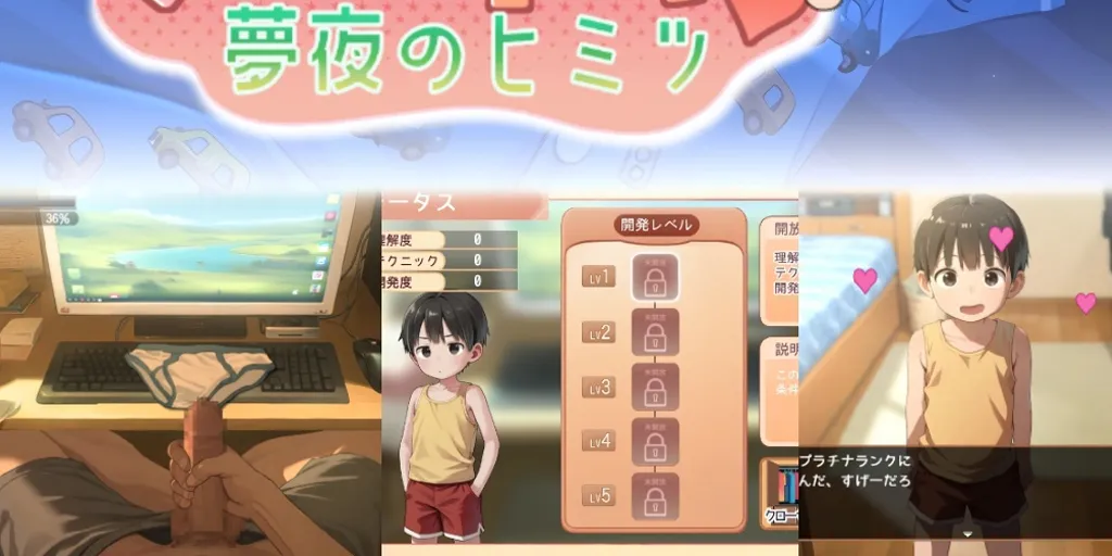 图片[2]-【PC】NAMAIKI 梦夜的秘密Ver.1.0.0 ナマイキ♥夢夜のヒミツ ～夢夜の秘密～正太做梦模拟器-元气ACG-绅士游戏下载基地！