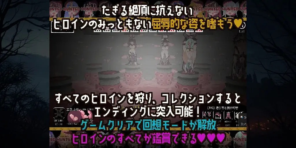 图片[4]-触手少女狩猎～在废弃学校中颤抖～Ver1.0.0 PC原版 触手ガールズハント～廃校でイグイグ～ 废弃学校里的体验-元气ACG-绅士游戏下载基地！