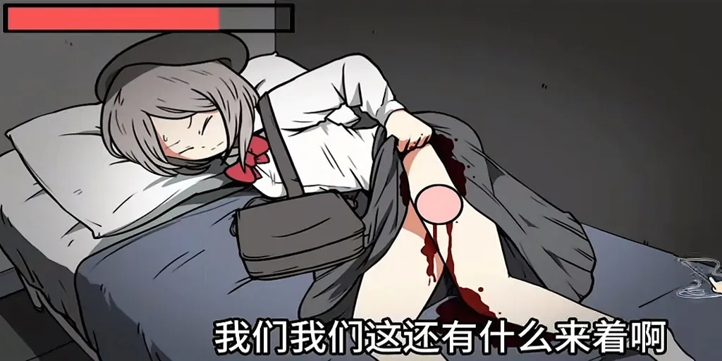 图片[2]-宅男的人间冒险Ver1.3.0官中PC版+DLC世界只是一直在旋转+原声大碟 Otaku’s Adventure-元气ACG-绅士游戏下载基地！