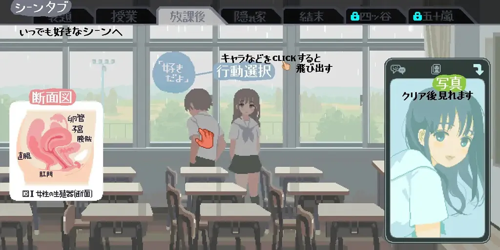 图片[2]-淫乱学院：你与我的6月PC汉化版 6月の君と僕 你与我的六月-元气ACG-绅士游戏下载基地！