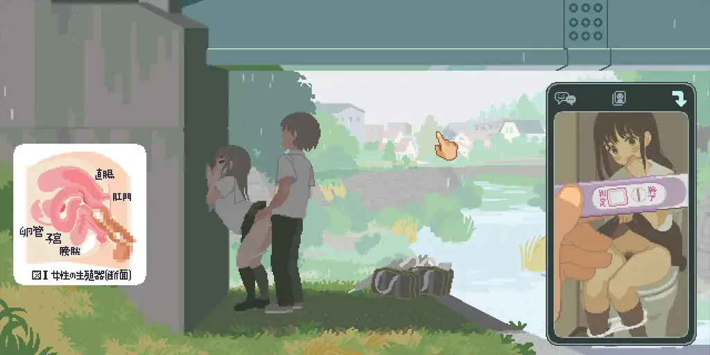 图片[1]-淫乱学院：你与我的6月PC汉化版 6月の君と僕 你与我的六月-元气ACG-绅士游戏下载基地！