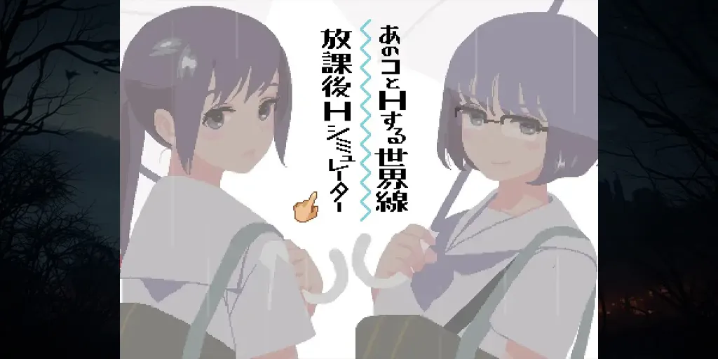 图片[3]-淫乱学院：你与我的6月PC汉化版 6月の君と僕 你与我的六月-元气ACG-绅士游戏下载基地！