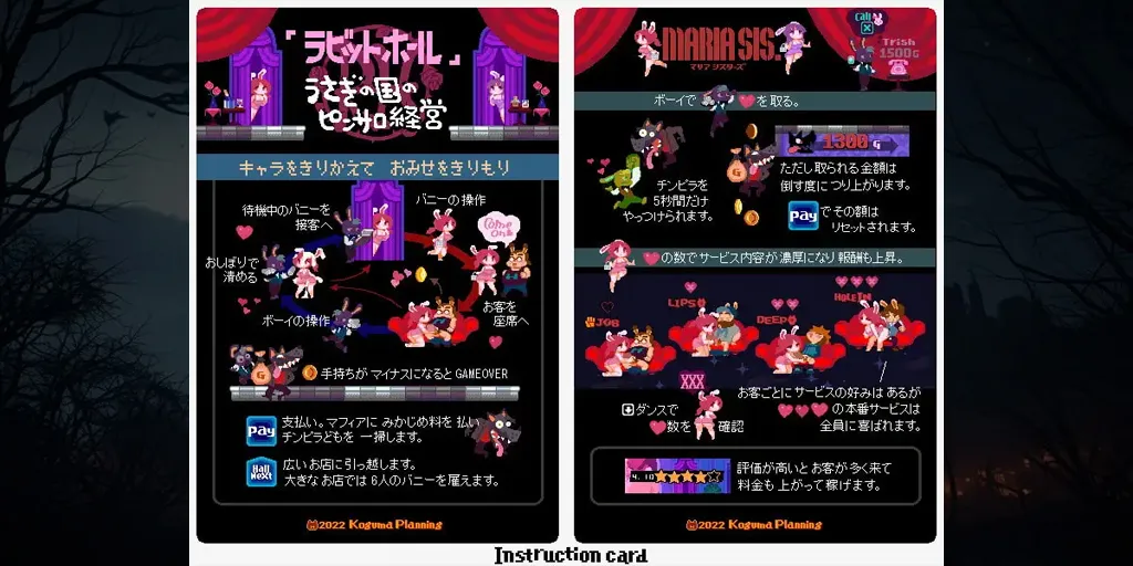 图片[4]-兔子洞Rabbit Hole PC原版-元气ACG-绅士游戏下载基地！