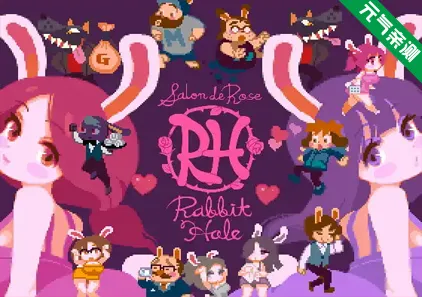 兔子洞Rabbit Hole PC原版-元气ACG-绅士游戏下载基地！